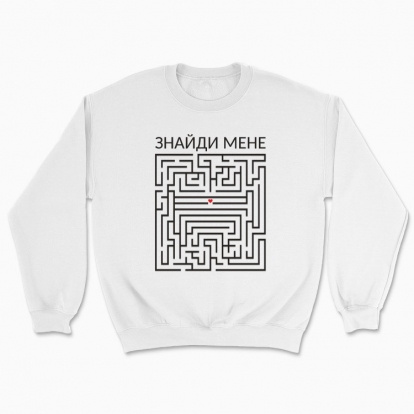 Unisex sweatshirt "Find me"