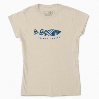 Women's t-shirt "Always with a catch"
