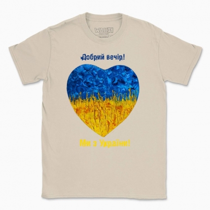 Men's t-shirt "Heart from Ukraine"