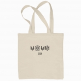 Eco bag "2023. Our year of Victory (black monochrome)"