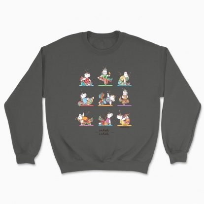 Unisex sweatshirt "Yoga poses with Unicorns. Inhale and exhale"