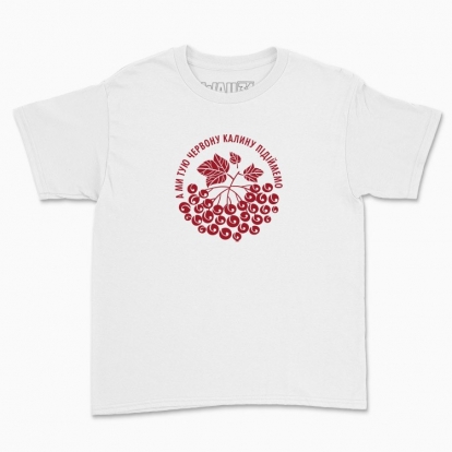 Children's t-shirt "Red Guelder Rose"