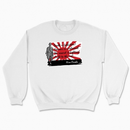 Unisex sweatshirt "Hiro Onoda"