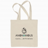 Еко сумка "Анонімус."