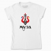 Women's t-shirt "Muse"