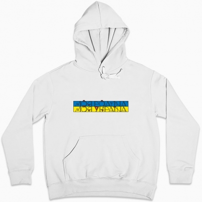 Women hoodie "My family - My Ukraine"
