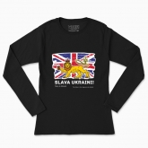 Women's long-sleeved t-shirt "British lion (dark background)"