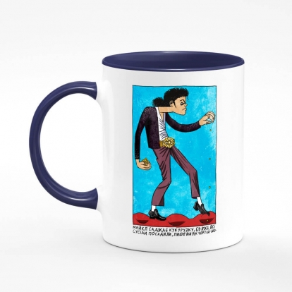 Printed mug "Michael"