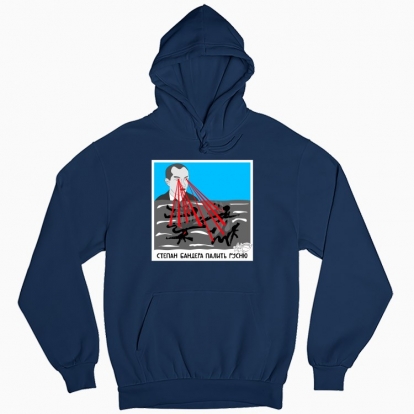 Man's hoodie "Stepan Bandera"