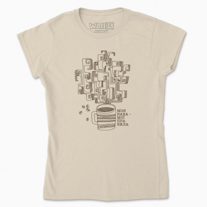 Women's t-shirt "My coffee (monochrome)"