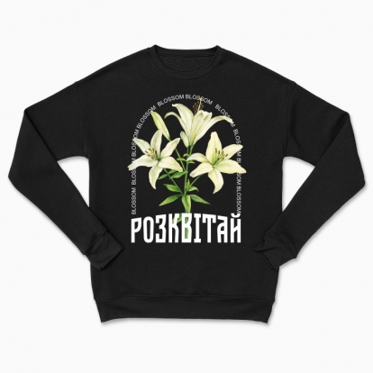 Сhildren's sweatshirt "Bloom (the Lily)"