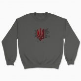 Unisex sweatshirt "Freedom processor (red and black)"
