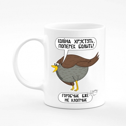 Printed mug "Sparrow"