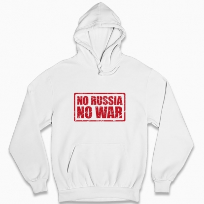 Man's hoodie "No Russia - No War"
