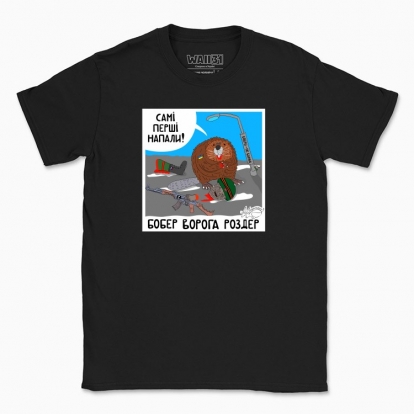 Men's t-shirt "Beaver"