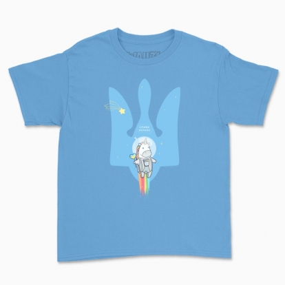 Дитяча футболка "Тризуб. Єдиноріг. Слава Україні"