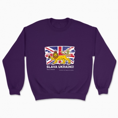 Unisex sweatshirt "British lion (dark background)"