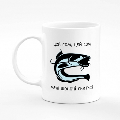 Printed mug "This catfish"