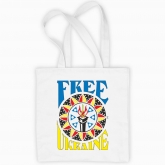 Eco bag "Free Ukraine."