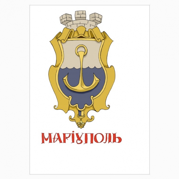 Mariupol - 1