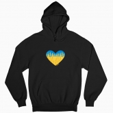 Man's hoodie "I love Ukraine! Wheat field"