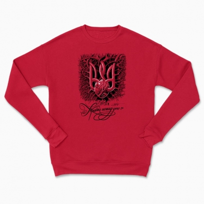 Сhildren's sweatshirt "Ukraine above all!"