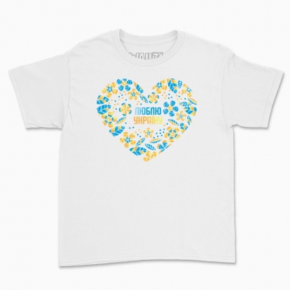 Children's t-shirt "Floral heart, I love Ukraine"