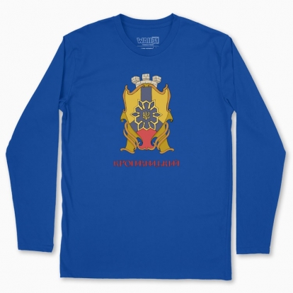 Men's long-sleeved t-shirt "Kropyvnytsky"