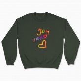 Unisex sweatshirt "Love You XOXO"