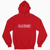 Man's hoodie "Life is too short"