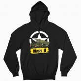 Man's hoodie "MARS II"