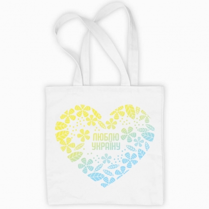 Eco bag "Love Ukraine"