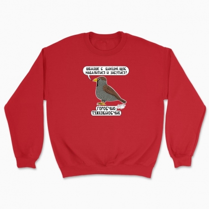 Unisex sweatshirt "Sparrow"