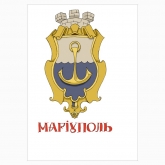 Poster "Mariupol"