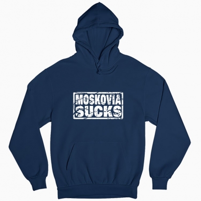 Чоловіча худі "moskovia sucks"