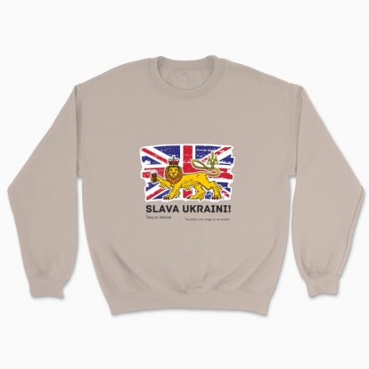 Unisex sweatshirt "British lion (color background)"