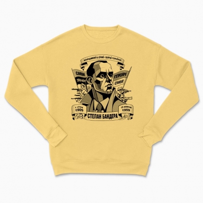 Сhildren's sweatshirt "Born in January"