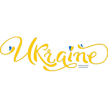 Ukraine_yellow