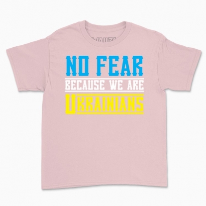 Дитяча футболка "NO FEAR"