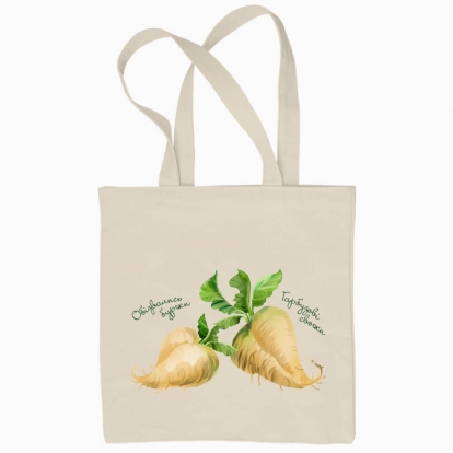 Eco bag "Sugar Beetroots"