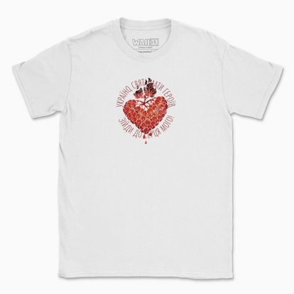 Men's t-shirt "Ukrainian Sacred Heart"
