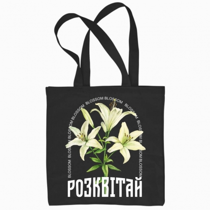 Eco bag "Bloom (the Lily)"