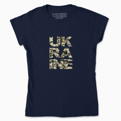 Women's t-shirt "Ukraine. Pixel"