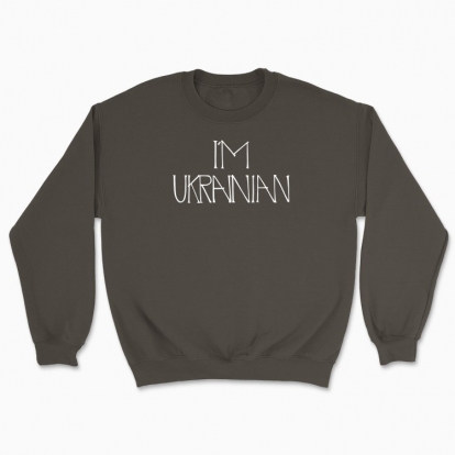 Unisex sweatshirt "I'M UKRAINIAN_white"
