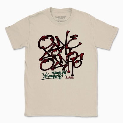 Men's t-shirt "one to another - a pattern of life"