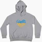 Women hoodie "Ukranian heart, scratched"