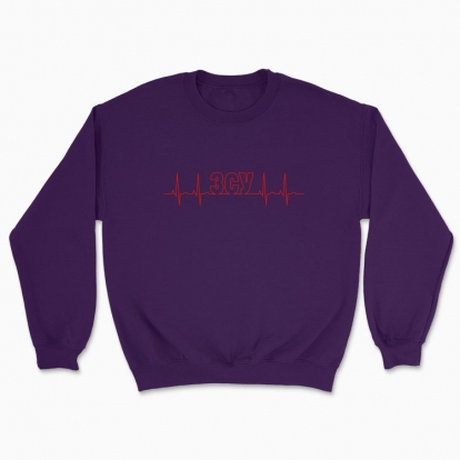 Unisex sweatshirt "ZSU cardiogram"