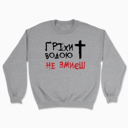 Unisex sweatshirt "Sins"