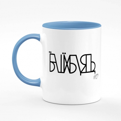 Printed mug "Jibsh"