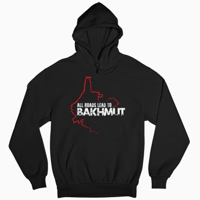 Man's hoodie "Bakhmut"